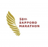 イベント情報：第50回札幌マラソン 足もみブース出店