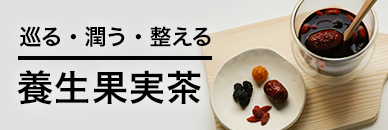 実績・プロフィール